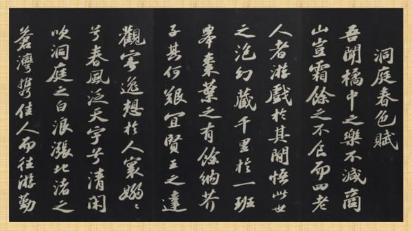 ��Ǭ¡��ϣ�÷�����ʮһ�� �� �������鶴ͥ��ɫ