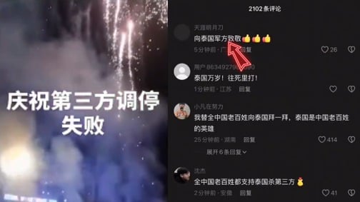 ��½�����ڶ�������ף�й���̩����ͣʧ�ܣ�����л̩�����й��ϰ��ճ�����