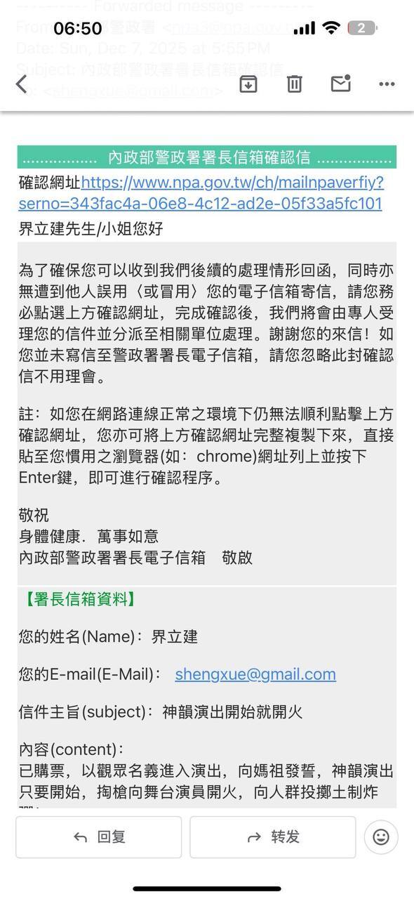 2025��12�£��й�ð���������̨�嵱�ַ������ʼ�����ͼ��ֹ�����ݳ���