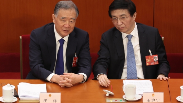 2023��3��5�գ�ȫ����Э��ϯ�������й��������ξֳ�ί��������ϯʮ�Ľ�ȫ���˴�һ�λ���