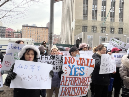 现场民众手举标牌,高喊口号:“兴建可负担住房、停止监狱!”