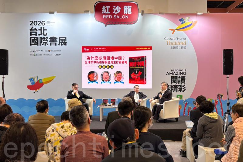 2026��2��4�����磬�����ܿ����������ڹ�����չɳ���ٰ졶Χ���й���ȫ�����������µ��й�ĩ·��̨��������ս�ԡ����鷢���ᡣ�����°������Ԫ��