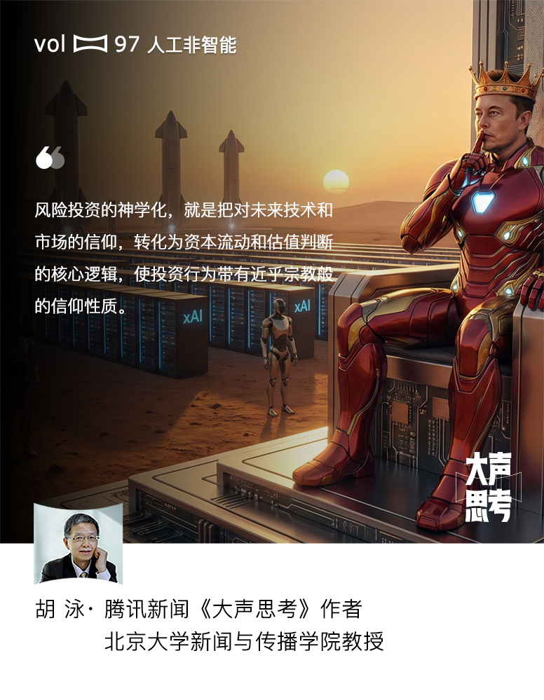 ��˹��������Ԫ���� �����ƻ� ��Ͷ����ѧ��