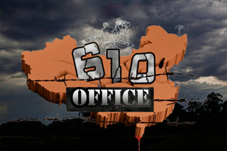 610�칫�����й��ġ�����̫��������ó���Ȩ���ķ��������רְЭ���������Ⱥ����ֹ���