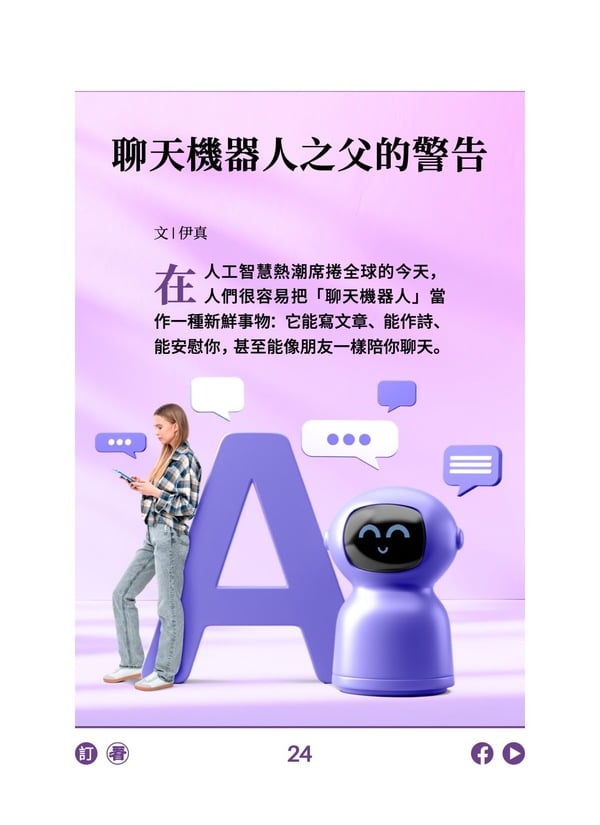 �˹������ȳ�ϯ��ȫ�� ���������֮���ľ���