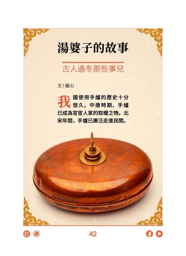 �����ӵĹ��� ���˹�����Щ�¶�