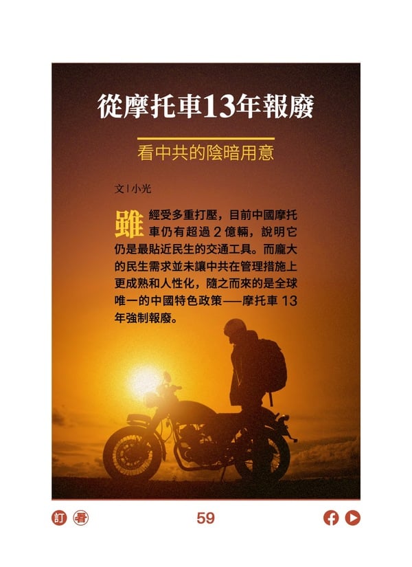 ��Ħ�г�13�걨�� ���й�����������