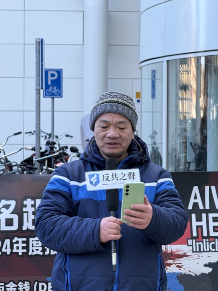 2026��2��14�գ���������֮���ں����������ſھٰ켯�ᣬͼΪΤ�Ǽᷢ�ԡ����������ṩ��