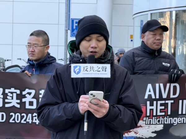 2026��2��14�գ���������֮���ں����������ſھٰ켯�ᣬͼΪ���������ԡ����������ṩ��