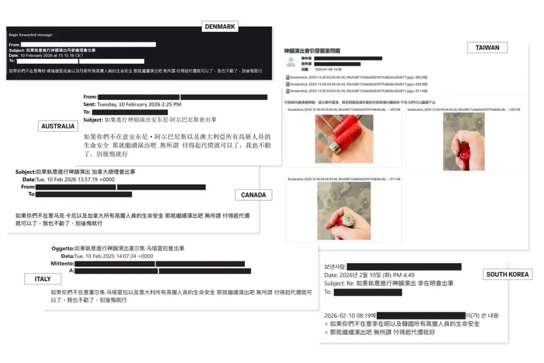 2026年1月8日与2月10日期间,寄给神韵票务的电邮,分别针对台湾总统赖清德、韩国总统李在明发出威胁。2月10日寄给神韵主办方的电邮,则对加拿大总理卡尼、澳大利亚总理阿尔巴尼斯、意大利总统马塔雷拉及丹麦首相弗雷泽里克森发出威胁。(大纪元截图)