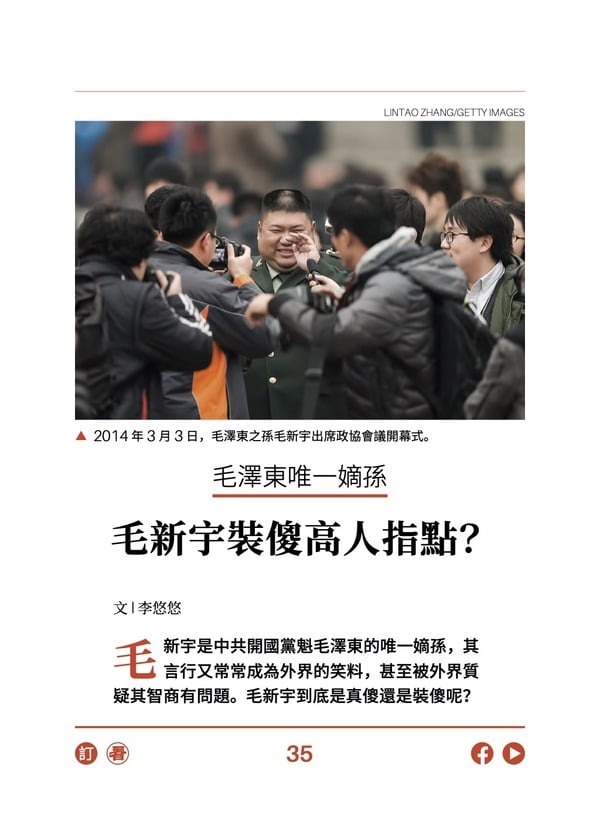 ë��Ψһ���� ë����װɵ����ָ�㣿