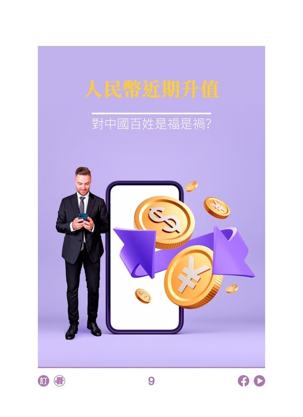 ����ҽ�����ֵ ���й������Ǹ��ǻ���