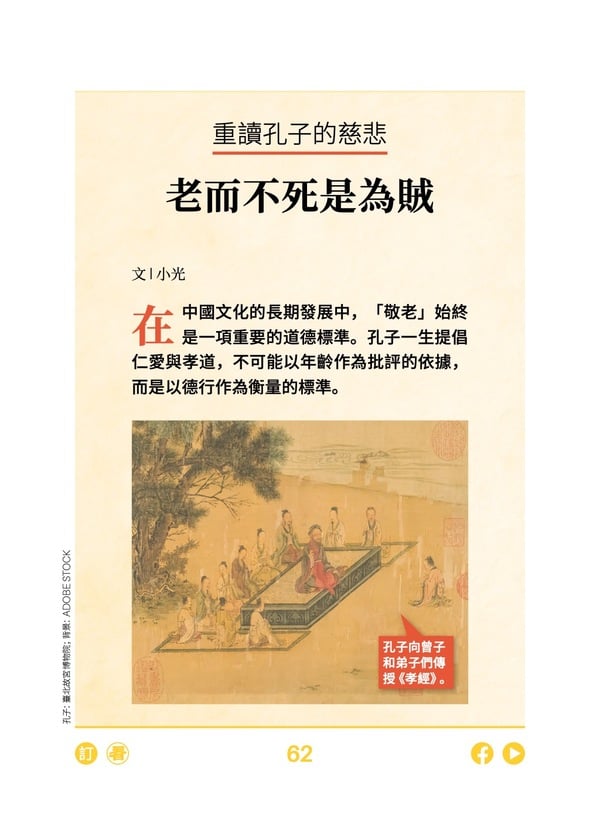 �ض����ӵĴȱ� �϶�������Ϊ��