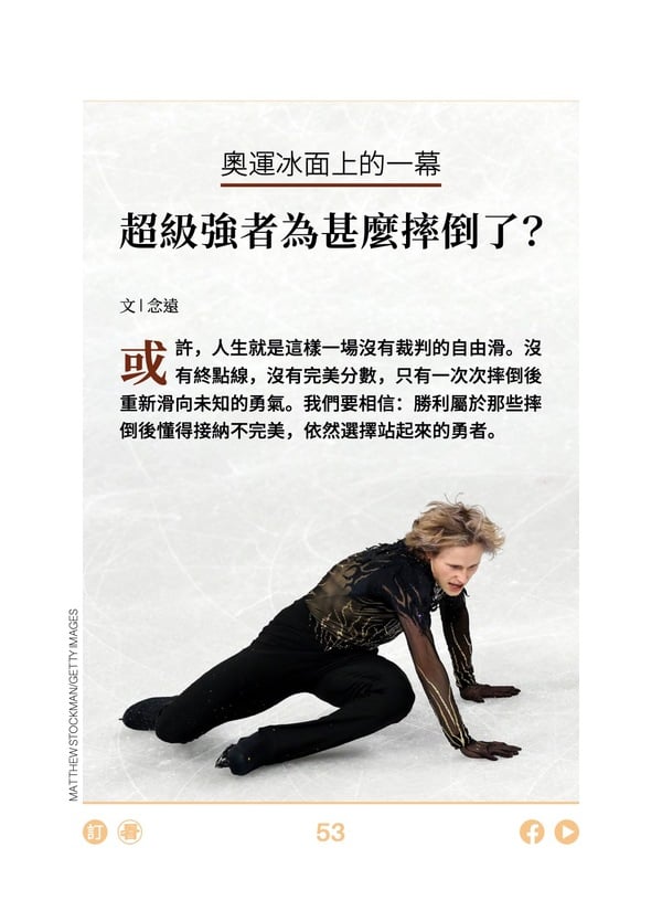 ���˱����ϵ�һĻ ����ǿ��Ϊʲôˤ���ˣ�