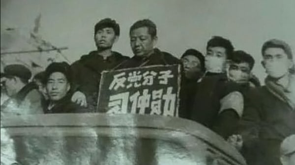 习仲勋于1967年9月在陕西咸阳西北农学院被群众批斗