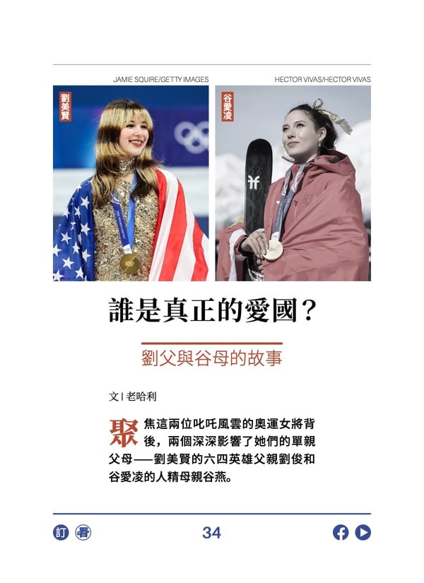 ˭�������İ������������ĸ�Ĺ��� 