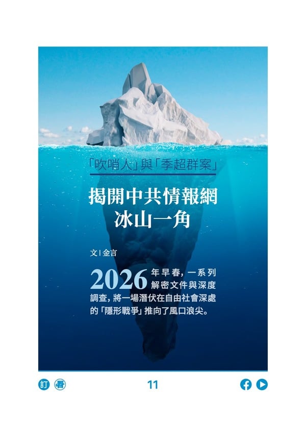 �������ˡ��롰����Ⱥ���� �ҿ��й��鱨����ɽһ��