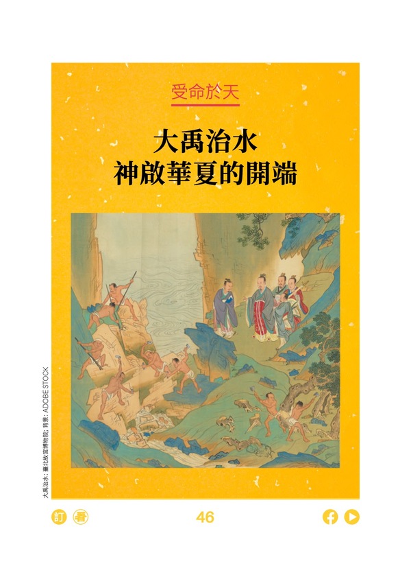 �������� ������ˮ �������ĵĿ���