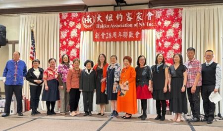 大纽约客家会新一届干部合影。