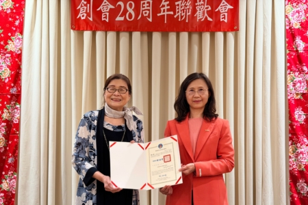 纽约经文处副处长张丽贤代表侨务委员会委员长徐佳青,向大纽约客家会卸任会长钟艾霖致赠感谢状。