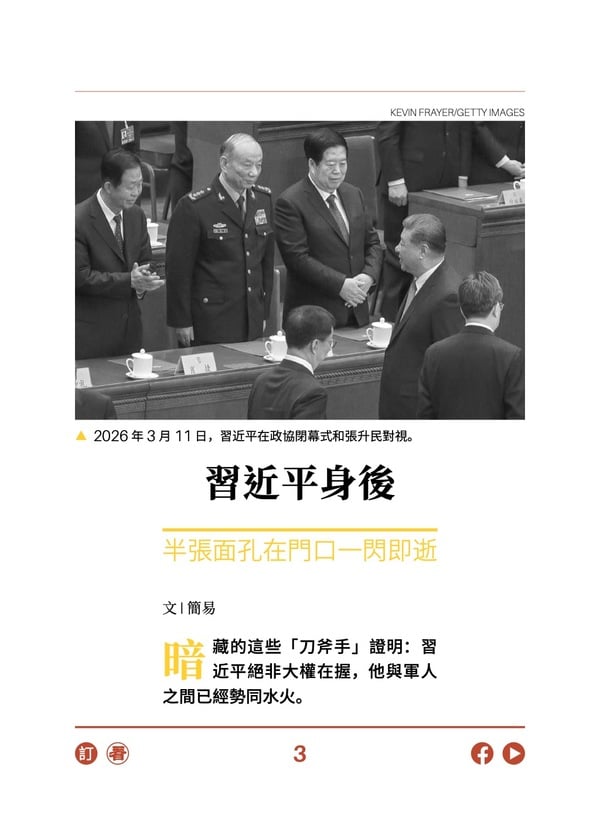 ϰ��ƽ���� ����������ſ�һ������