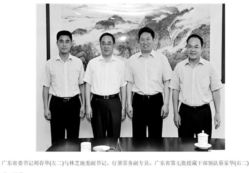 ���ع��������Ǻ�������̼һ��ĺ��ա��������ͼ��