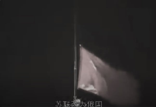 1991��12��25�գ�������Ƿ�������ȥ������ͳְ��������ʽ����