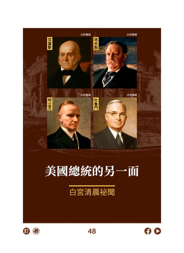������ͳ����һ�� �׹��峿����