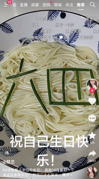����