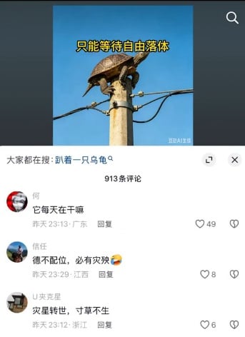 ����