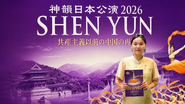 明慧