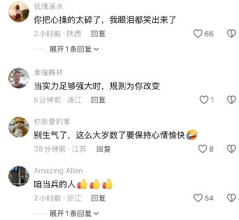网民