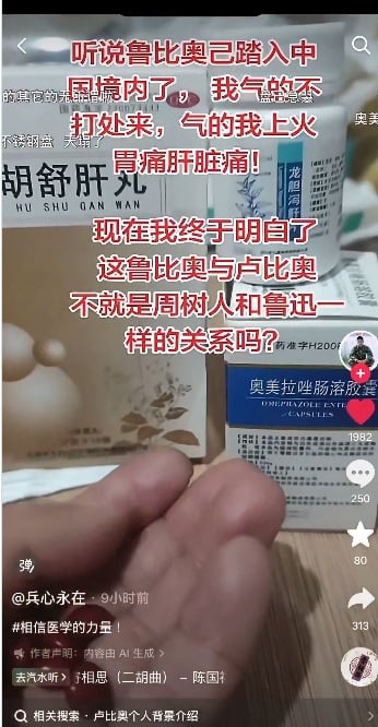 网民