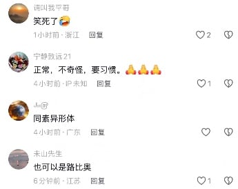 网民