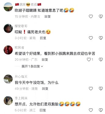 网民