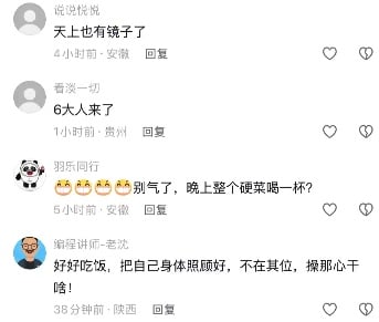网民