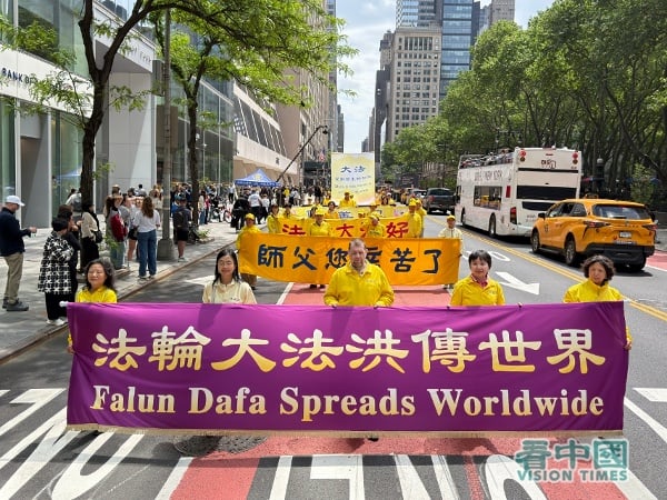 2026年5月13日,是第27个“世界法轮大法日”。在美国纽约曼哈顿,上千名来自不同国家、不同社会阶层、不同年龄的法轮功学员举办游行,向人们传送法轮大法的美好。