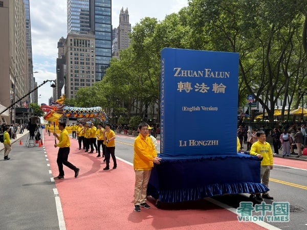 2026年5月13日,是第27个“世界法轮大法日”。在美国纽约曼哈顿,上千名来自不同国家、不同社会阶层、不同年龄的法轮功学员举办游行,向人们传送法轮大法的美好。