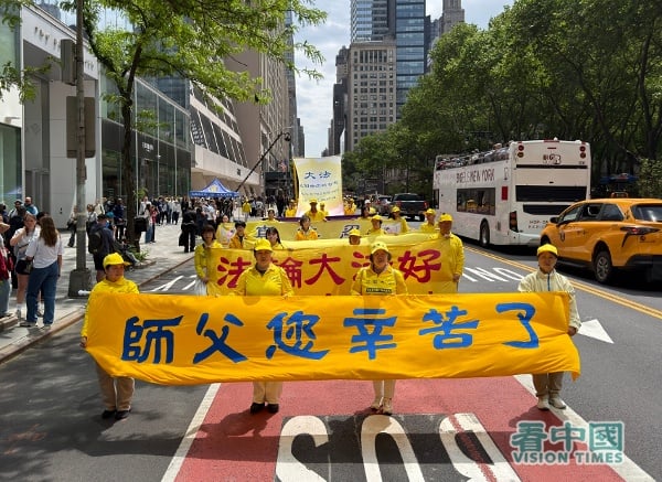 2026年5月13日,是第27个“世界法轮大法日”。在美国纽约曼哈顿,上千名来自不同国家、不同社会阶层、不同年龄的法轮功学员举办游行,向人们传送法轮大法的美好。
