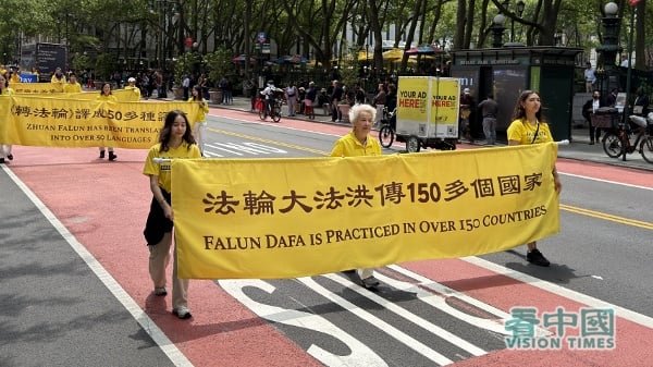 2026年5月13日,是第27个“世界法轮大法日”。在美国纽约曼哈顿,上千名来自不同国家、不同社会阶层、不同年龄的法轮功学员举办游行,向人们传送法轮大法的美好。