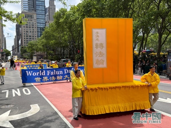 2026年5月13日,是第27个“世界法轮大法日”。在美国纽约曼哈顿,上千名来自不同国家、不同社会阶层、不同年龄的法轮功学员举办游行,向人们传送法轮大法的美好。