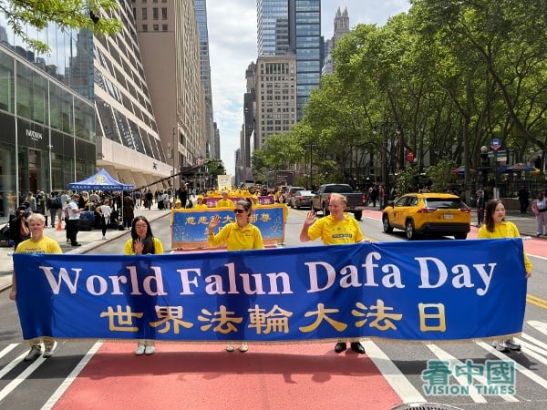 2026年5月13日,是第27个“世界法轮大法日”。在美国纽约曼哈顿,上千名来自不同国家、不同社会阶层、不同年龄的法轮功学员举办游行,向人们传送法轮大法的美好。