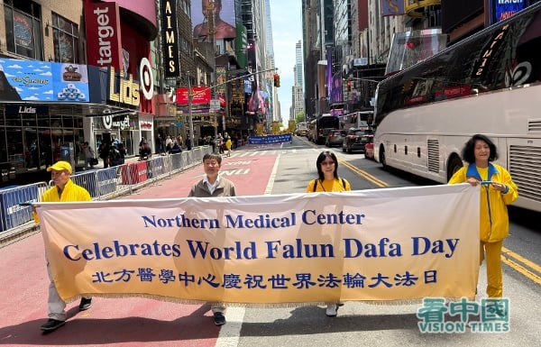 2026年5月13日,是第27个“世界法轮大法日”。在美国纽约曼哈顿,上千名来自不同国家、不同社会阶层、不同年龄的法轮功学员举办游行,向人们传送法轮大法的美好。