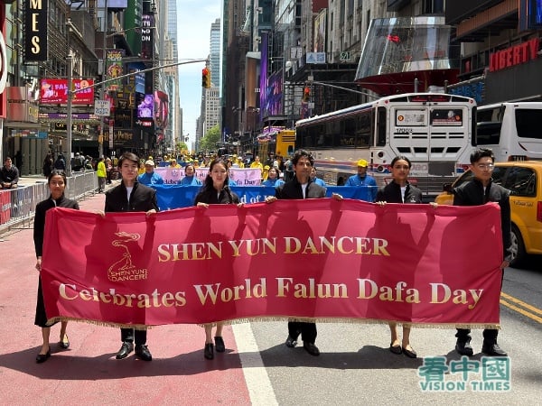 2026年5月13日,是第27个“世界法轮大法日”。在美国纽约曼哈顿,上千名来自不同国家、不同社会阶层、不同年龄的法轮功学员举办游行,向人们传送法轮大法的美好。