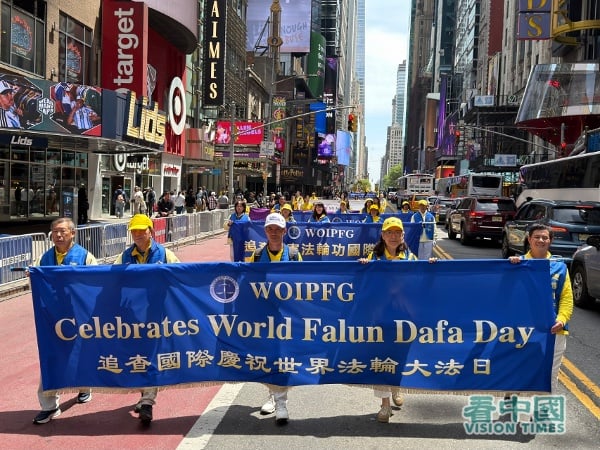 2026年5月13日,是第27个“世界法轮大法日”。在美国纽约曼哈顿,上千名来自不同国家、不同社会阶层、不同年龄的法轮功学员举办游行,向人们传送法轮大法的美好。