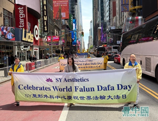 2026年5月13日,是第27个“世界法轮大法日”。在美国纽约曼哈顿,上千名来自不同国家、不同社会阶层、不同年龄的法轮功学员举办游行,向人们传送法轮大法的美好。