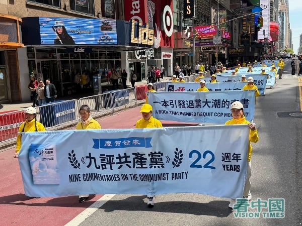 庆祝世界法轮大法日 纽约千人盛大游行