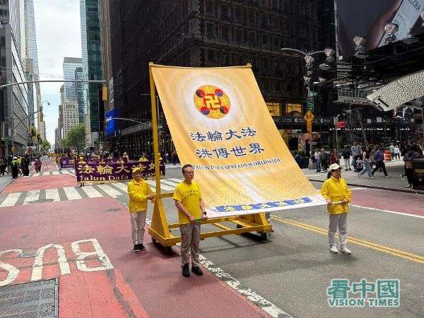 庆祝世界法轮大法日 纽约千人盛大游行