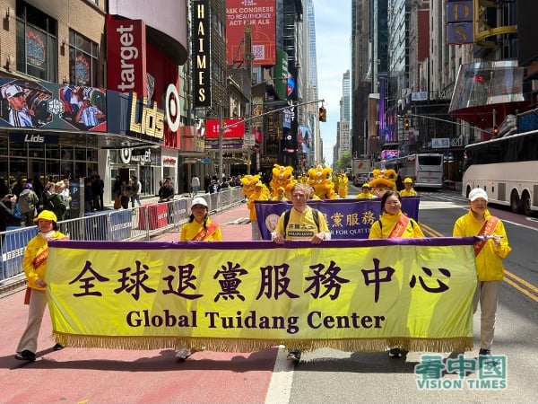 庆祝世界法轮大法日 纽约千人盛大游行