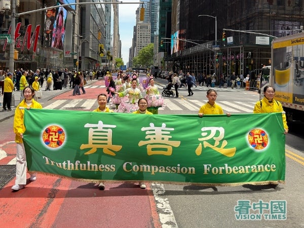 庆祝世界法轮大法日 纽约千人盛大游行